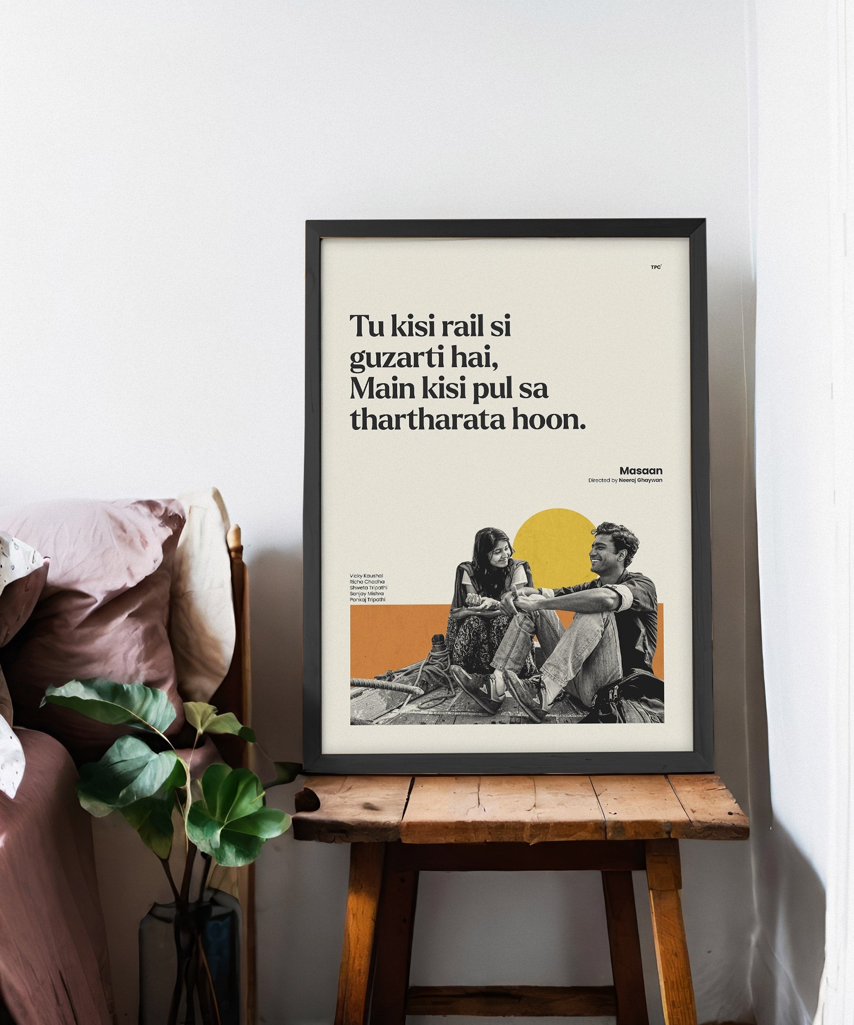 Masaan Poster