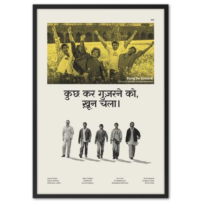Rang De Basanti Poster (Hindi)