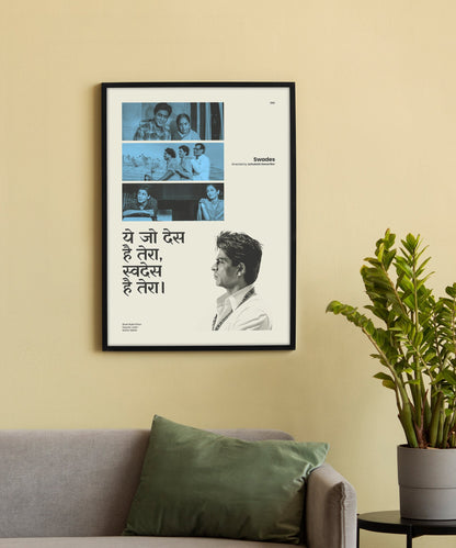 Swades (Hindi) Poster