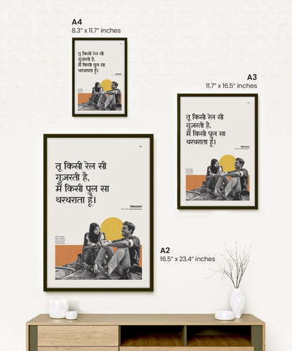 Masaan (Hindi) Poster