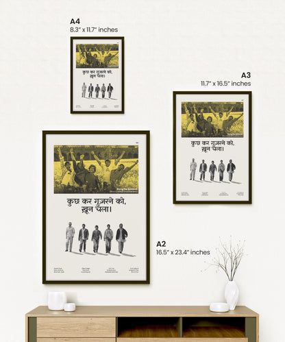Rang De Basanti Poster (Hindi)