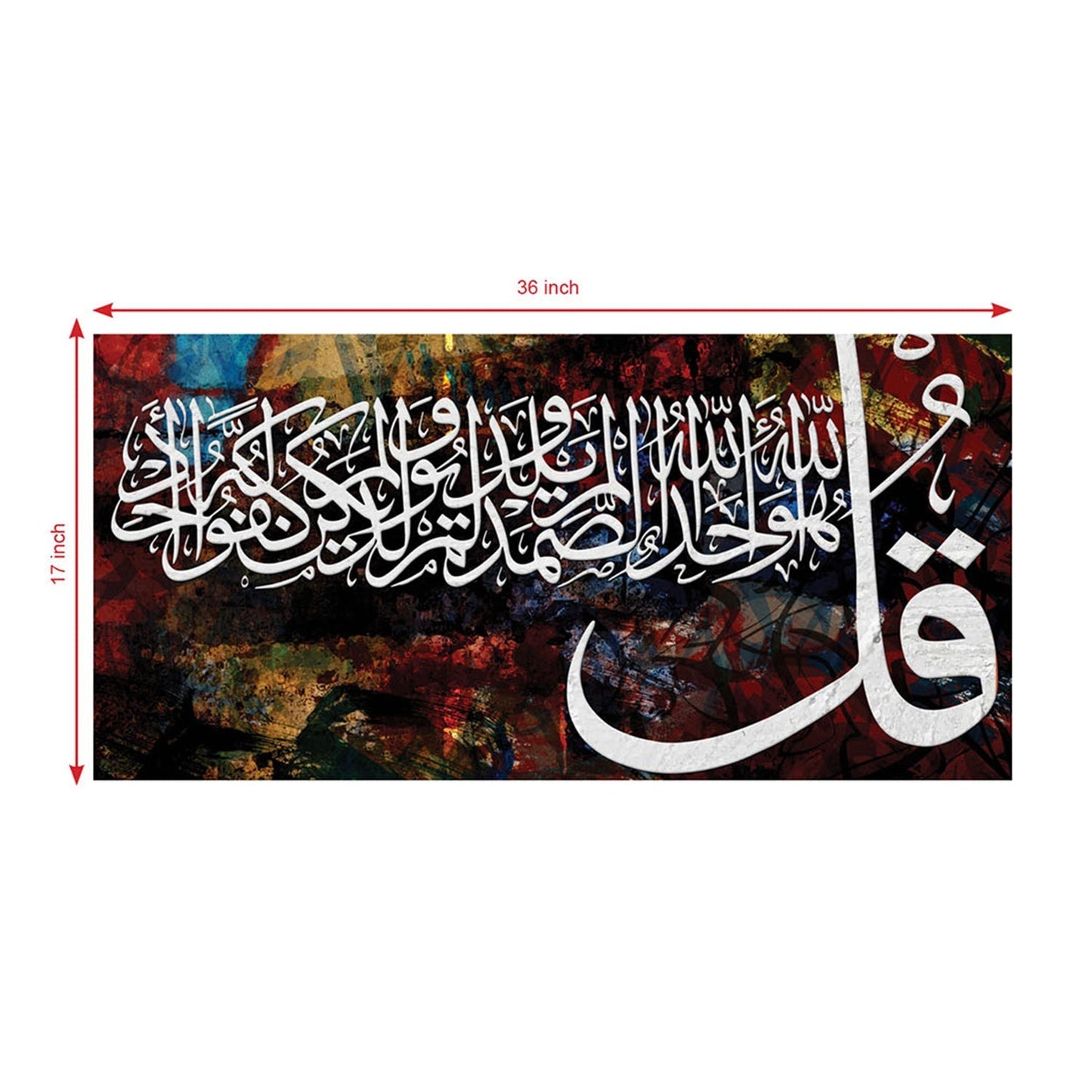 Vibrant Arabic Calligraphy: A Fusion of Faith and Color