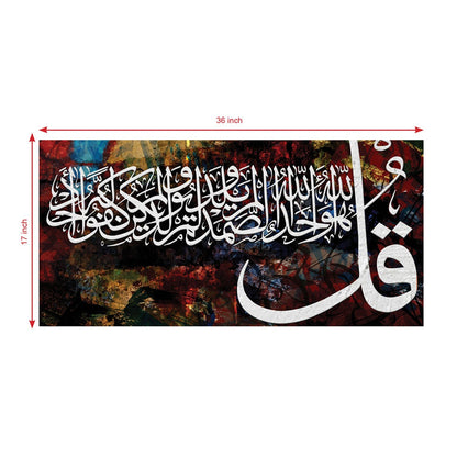 Vibrant Arabic Calligraphy: A Fusion of Faith and Color