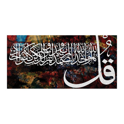 Vibrant Arabic Calligraphy: A Fusion of Faith and Color