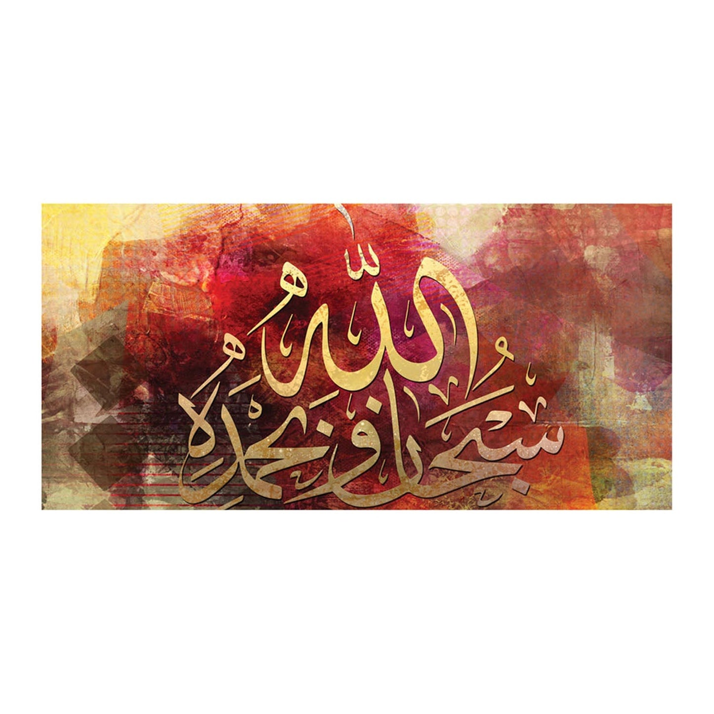 Arabic Calligraphy with Vibrant Hues of Red and Gold