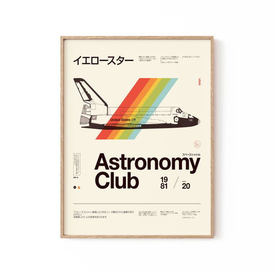 Astronomy Club, Motivational Poster