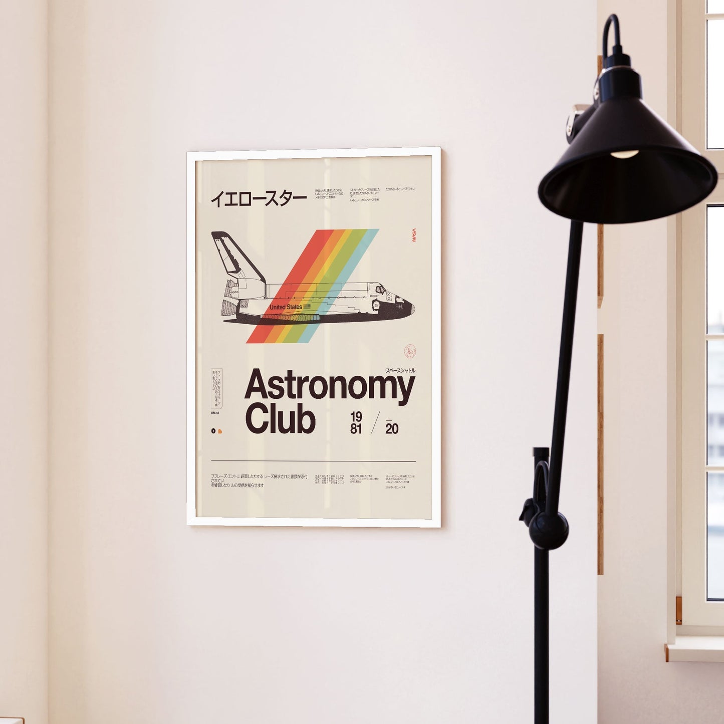 Astronomy Club, Motivational Poster