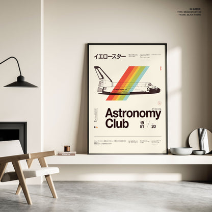 Astronomy Club, Motivational Poster