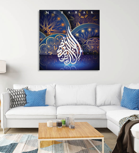 A Canvas Celebration of Blessings: The Arabic Calligraphy of "Mubarak"