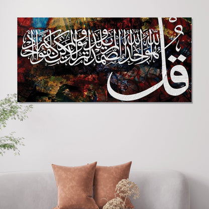 Vibrant Arabic Calligraphy: A Fusion of Faith and Color