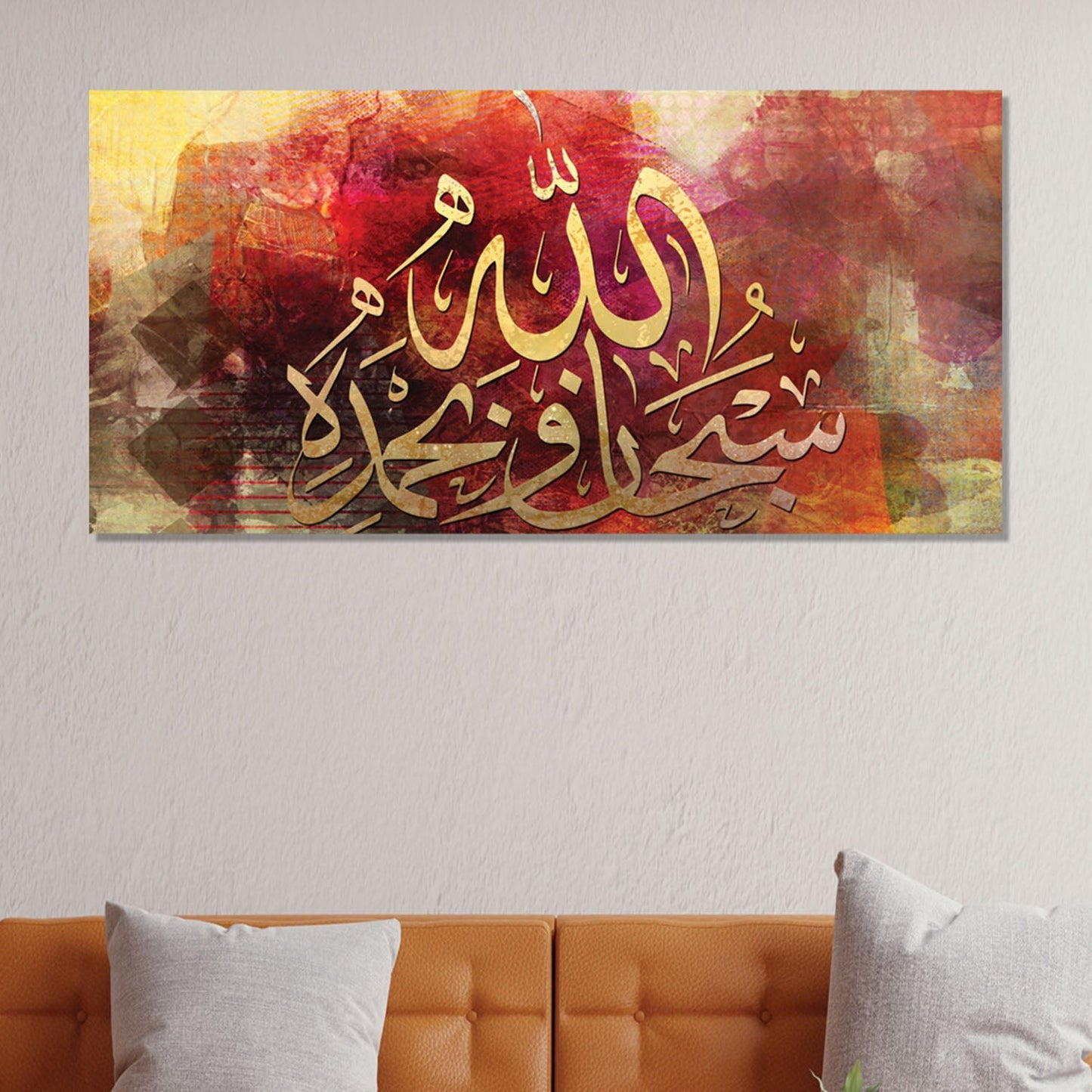 Arabic Calligraphy with Vibrant Hues of Red and Gold
