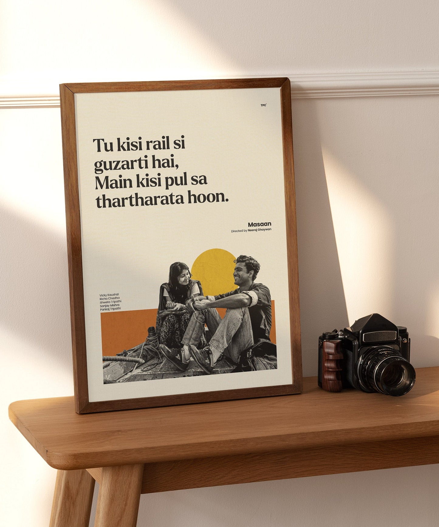 Masaan Poster