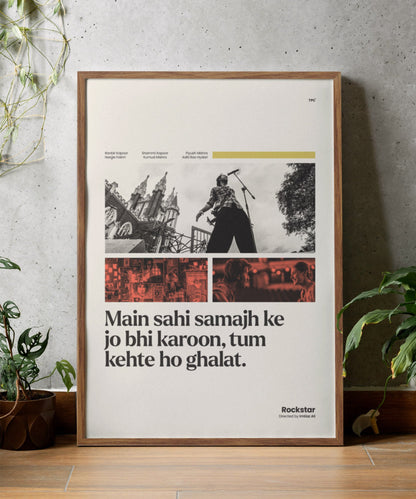 Rockstar Poster